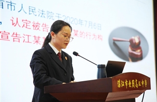 法治阳光照亮成长之路——我校开展法治教育专题讲座