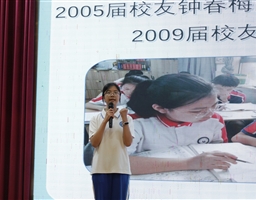 追光的人,终会光芒万丈——我校“传承爱周精神,争当时代先锋”主题演讲比赛圆满举办