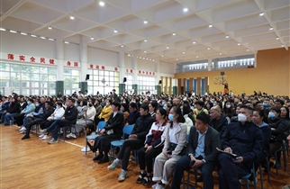 家校同心，赋能成长——我校高一年级冬季家长会顺利召开