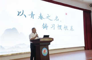 2025级高一入学典礼：金色秋光启序章，青春壮志骋长空