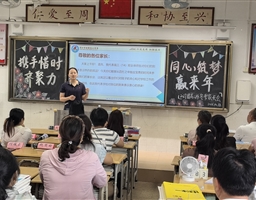 携手惜时齐聚力，同心筑梦赢来年——我校召开2027届高三秋季家长会