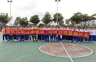 深化运动习惯养成 绽放班级篮球风采——我校2026年高二年级男女混合班际篮球联赛圆满落幕