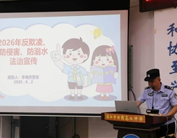 法护青春筑防线   警校携手守平安——我校开展法治安全专题讲座