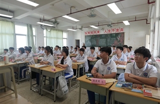观阅兵盛典，铸青春担当——我校师生集体观看纪念抗日战争暨世界反法西斯战争胜利80周年大会直播