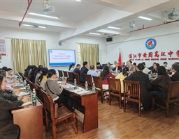 校际交流促发展,经验共享谋新篇——广西钦州浦北县寨圩中学到我校开展高考备考交流活动