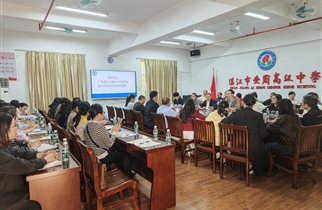 校际交流促发展，经验共享谋新篇——广西钦州浦北县寨圩中学到我校开展高考备考交流活动