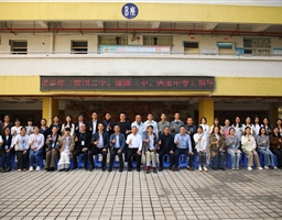 智慧交融促提升,校际携手共成长——我校成功举办校本研修跟岗学习活动