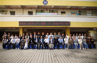 智慧交融促提升，校际携手共成长——我校成功举办校本研修跟岗学习活动