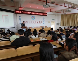 以德育润心培良习，知行合一向未来——我校举行“三个习惯”养成教育经验分享交流活动