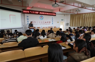 以德育润心培良习，知行合一向未来——我校举行“三个习惯”养成教育经验分享交流活动