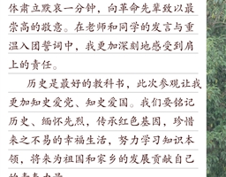 赓续英烈薪火 传承红色基因——我校2026年清明祭英烈活动侧记