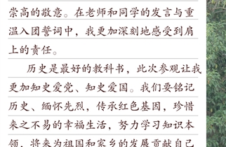 赓续英烈薪火 传承红色基因——我校2026年清明祭英烈活动侧记